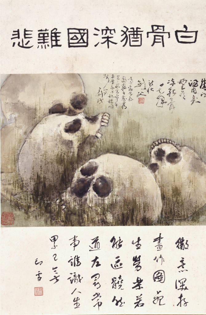 Gao Jianfu (1879 – 1951), Les os des morts pleurent sur les malheurs de la nation, 1938 Encre et couleurs sur papier 71,8 x 47,2 cm ©Hong Kong Museum of Art.